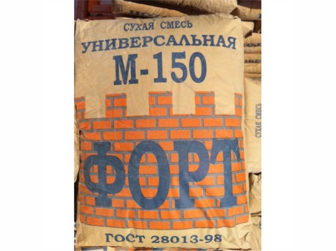 УЦЕНКА Смесь сухая М-150 универсальная ФОРТ 25кг (64), рис. 1
