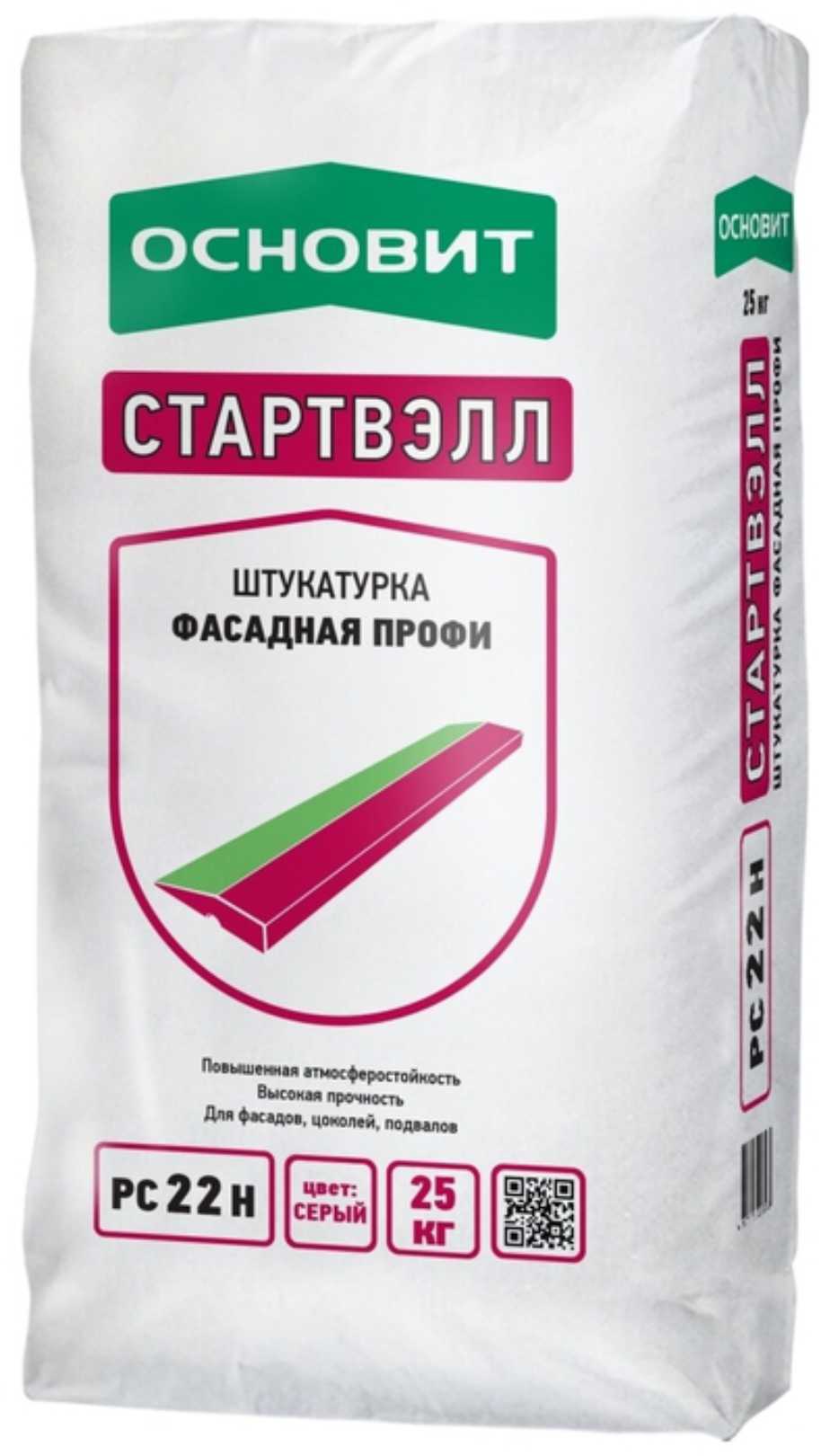 УЦЕНКА Штукатурка цементная выравнивающая 5-20мм фракция до 2,5мм СТАРВЭЛЛ PC22 H Т-22 ОСНОВИТ 25кг (60), рис. 1