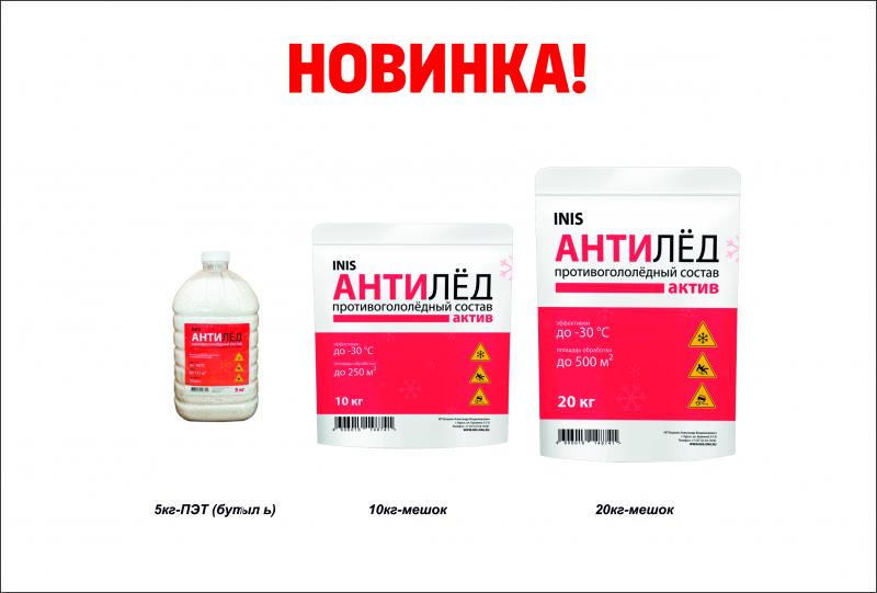 Новое поступление