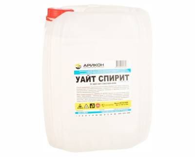 УЦЕНКА Уайт-спирит 10л (Арикон), рис. 1