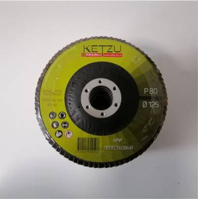 Круг лепестковый по металлу и древесине Р80 125*22мм KETZU (10), рис. 1