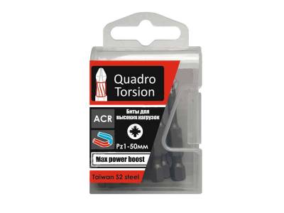 Бита с ограничителем 1/4 Е6,3 PН2 50мм QUADRO TORSION (5), рис. 1