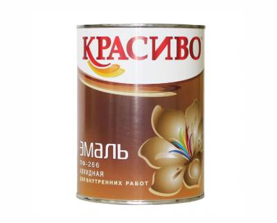 Эмаль ПФ-266 золотисто-коричневый 2,7кг (6) Красиво, рис. 1