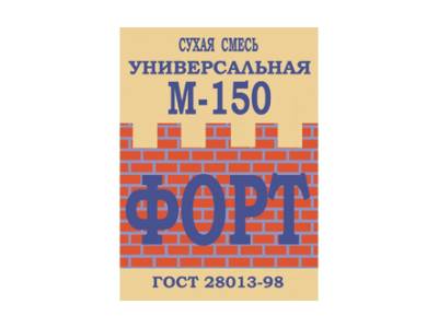 Смесь сухая М-150 универсальная ФОРТ 25кг (64), рис. 1