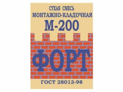 УЦЕНКА Смесь сухая М-200 монтажно-кладочная ФОРТ 50кг (30), рис. 1