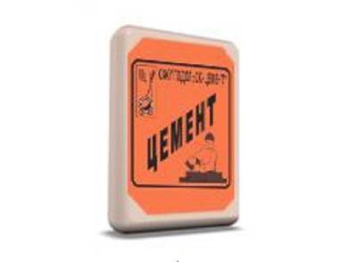 Цемент М400 ЦЕМ II/А-Ш 32,5 Б ПОДОЛЬСК  50кг (30) , рис. 1