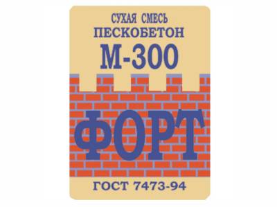 УЦЕНКА Смесь сухая М-300 пескобетон ФОРТ 25кг (64), рис. 1