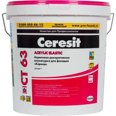 Штукатурка декоративная акриловая короед зерно 3мм CT 63 CERESIT RAL 7037 25кг (24), рис. 1