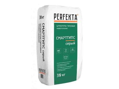 УЦЕНКА Штукатурка машин. и руч. нанес. гипс. 3-50мм СМАРТГИПС PERFEKTA серый 30кг (48), рис. 1