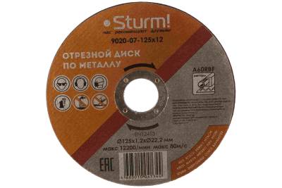 Круг отрезной по металлу армированный 125*1,2*22,23мм STURM 9020-07-125*12 (500), рис. 1