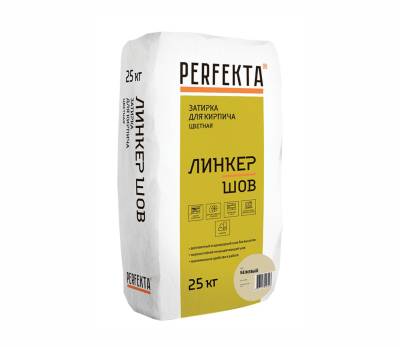 Затирка для кирпича шов 5-30мм бежевый ЛИНКЕР ШОВ PERFEKTA 25кг (48) , рис. 1