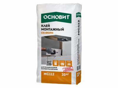 УЦЕНКА Клей для блоков ячеистого бетона, газосиликата, газобетона 1-5мм СЕЛФОРМ MC112 ЗИМА ОСНОВИТ 20кг, рис. 1