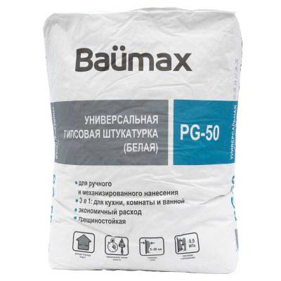 УЦЕНКА Штукатурка гипсовая 5-50мм Baumax PG-50 DAUER белый 30кг (40), рис. 1