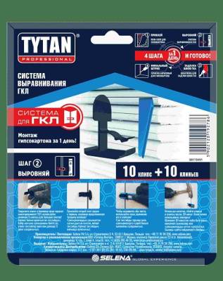 Набор №1 Система выравнивания ГКЛ (10 Клипс & 10 клиньев) TYTAN Professional, рис. 1