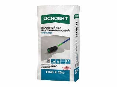 УЦЕНКА Наливной пол самовыравнивающийся 2-100мм 20МПа 4ч СКОРЛАЙН FK45 R ОСНОВИТ 20кг, рис. 1