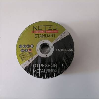 Круг отрезной по металлу 115*0,8*22,23мм Standart KETZU (25), рис. 1