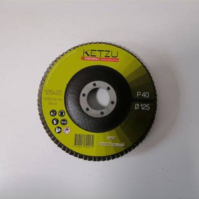 Круг лепестковый по металлу и древесине Р40 125*22мм KETZU (10), рис. 1