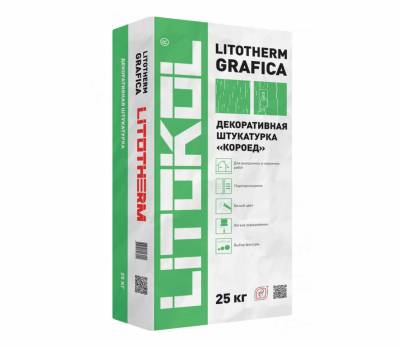 Штукатурка декоративная цементная короед зерно 2мм LITOTHERM GRAFICA LITOKOL 25 кг, рис. 1