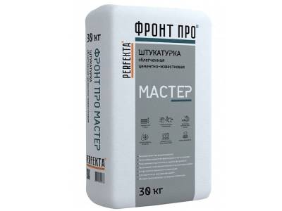 УЦЕНКА Штукатурка машинного нанесения цементно-известняковая облегченная 3-40мм ФРОНТПРО МАСТЕР PERFEKTA 30кг, рис. 1